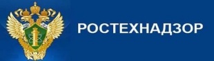 Ростехнадзор подвел итоги состояния промышленной безопасности в ПФО