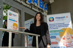Социальный проект из Кировской области получил три федеральные награды 