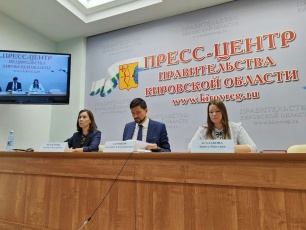 В Кировской области стартовало обучение инвестиционных уполномоченных