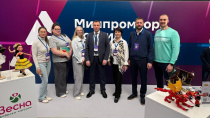 Делегация Кировской области принимает участие в XV Конгрессе индустрии детских товаров