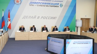 Кировская оборонка берёт курс на производство высокотехнологичной продукции гражданского назначения