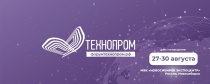 27-30 августа 2025 года в городе Новосибирске в Международном выставочном комплексе «Новосибирск Экспоцентр» пройдет XII Международный форум технологического развития «Технопром-2025».