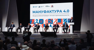 Кировских производителей приглашают на Форум легкой промышленности «МАНУФАКТУРА 4.0» 