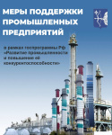 Формируется потребность в средствах федерального бюджета на 2027 год