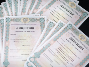 О продлении действия лицензий в 2022 году