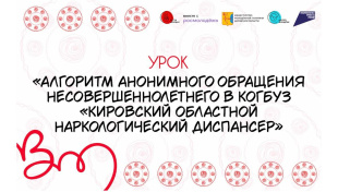 Ты не один: выход есть