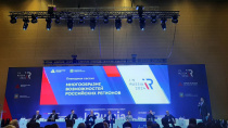 Кировская область перенимает опыт по развитию промышленной инфраструктуры