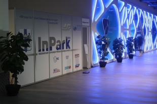 Кировские предприятия приглашаются на форум «InPark-2018»