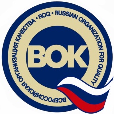 Кировские предприятия и организации приглашают стать участниками конкурсов и программ ВОК