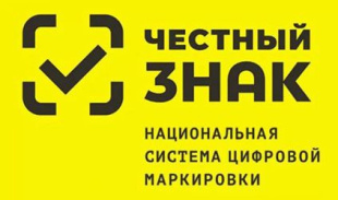 Информация  об обучающих мероприятиях в сфере маркировки товаров, запланированных на ноябрь 2025 года