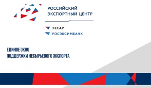 Финансовые инструменты Группы РЭЦ будут доступнее