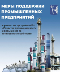 Формируется потребность в средствах федерального бюджета на 2027 год