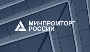 Расширение мер государственной поддержки экспортеров