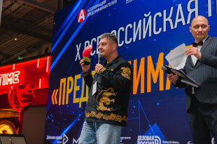 Кировских предпринимателей приглашают к участию во всероссийской премии