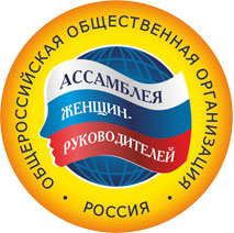 Руководители предприятий приглашаются к участию во Всероссийских конкурсах