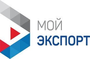 Улучшение стратегических решений:  как аналитические продукты на платформе «Мой экспорт» помогают в принятии бизнес-решений