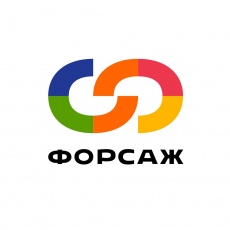Работники промышленных предприятий Кировской области приглашаются на форум «Форсаж»