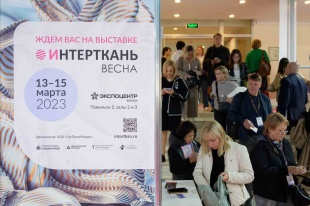 Кировских предпринимателей приглашают на международную выставку тканей и текстильных материалов