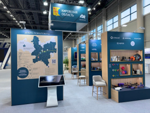Предприятия Кировской области приглашают к участию в выставке Russia Halal Expo