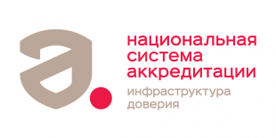 В 2022 году установлен временный порядок работы участников национальной системы аккредитации