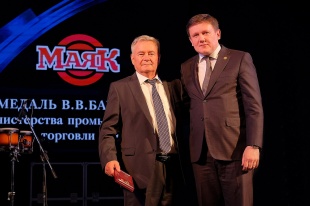Кировскому заводу «Маяк» исполнилось 80 лет