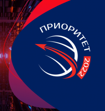 Кировские промышленники могут подать заявки на участие  в VIII Национальной премии «Приоритет -2022»