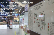 Безопасность в праздники: напоминание владельцам торговых объектов
