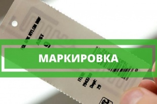 В региональном минпромторге рассказали о предстоящей маркировке антисептиков