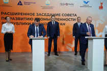 Минпромторг Кировской области и Минпромэнерго Республики Башкортостан подписали соглашение о взаимодействии 