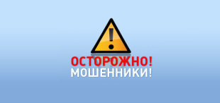 О неправомочных автоматизированных коммуникациях от имени реестра Федресурс (http://fedresurs.ru)