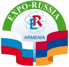 Предприятия региона приглашаются на «EXPO-RUSSIA ARMENIA»