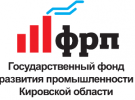 Фонд развития промышленности Кировской области