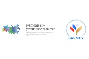 Стартовал прием заявок в программу «Инициативные инвестиционные проекты для развития муниципальной экономики»
