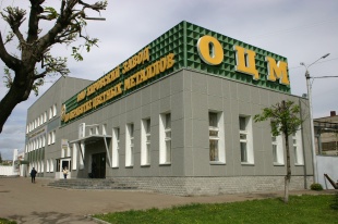 Кировский завод ОЦМ стал лидером рейтинга лучших производителей продукции из чёрных и цветных металлов