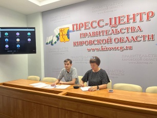 В Кирове состоялся очередной вебинар на тему «Возможности и функционал Государственной информационной системы промышленности (ГИСП) 