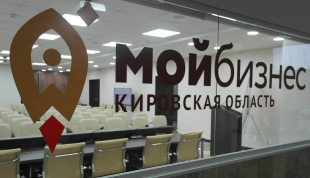 Инвесторам из моногородов помогли разработать бизнес-планы  в центре «Мой бизнес»