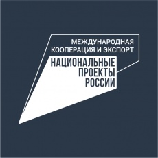 АО «РЭЦ» открыл последний в уходящем году прием заявок на поддержку участия экспортеров в международных выставках 