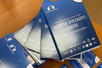 В Кирове пройдет сессия с российскими туроператорами