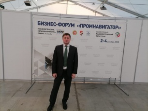 Андрей Перескоков принимает участие в Форуме «Промышленная неделя Татарстана»