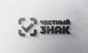 15 февраля начался эксперимент по маркировке медизделий
