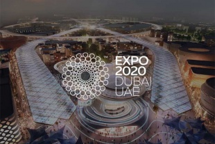 Приглашаем принять участие в международном мероприятии DUBAI WORLD EXPO 2020