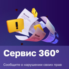 Корпорация МСП запустила сервис для обращений от предпринимателей