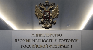 Конкурентоспособность продукции гражданского назначения ОПК обсудили на федеральном уровне