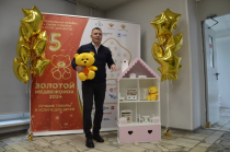 Проекты игрушек из Кирова прошли защиту на конкурсе «Золотой медвежонок»