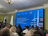 Делегация от Кировской области приняла участие в заключительном этапе всероссийской программы развития промышленного туризма «Открытая промышленность»