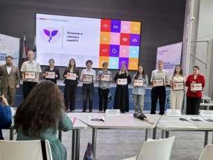 Студенты ВятГУ создали AR-игры и маркетплейс для промышленного туризма