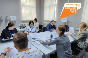 В Кировской области начала работу «Фабрика офисных процессов»