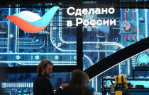 Гастрономическая столица Китая примет фестиваль-ярмарку  «Сделано в России»