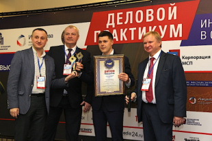 Предприятия промышленности приглашают к участию в конкурсах «Лидер промышленности» и «Лидер высоких технологий».