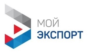Работа с информационной системой «Одно окно» на цифровой платформе «Мой экспорт» становится проще
